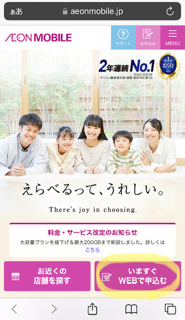 CIoC\ݎ菇2